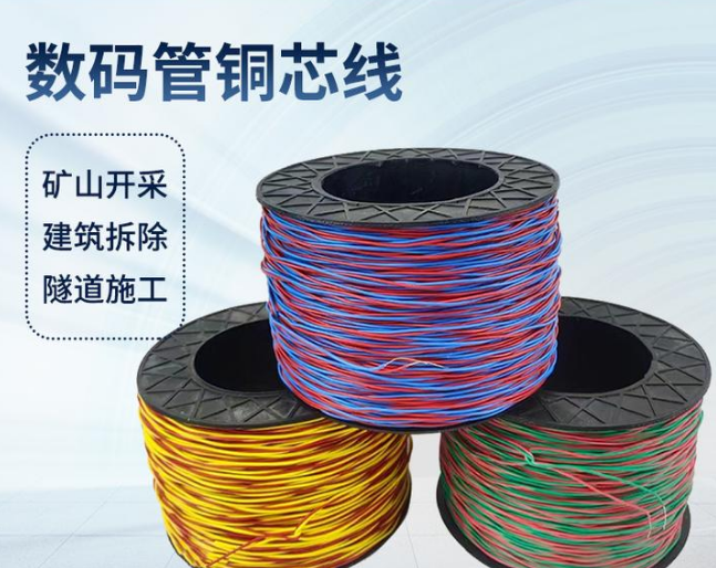 黄岛如何正确使用放炮线爆破母线