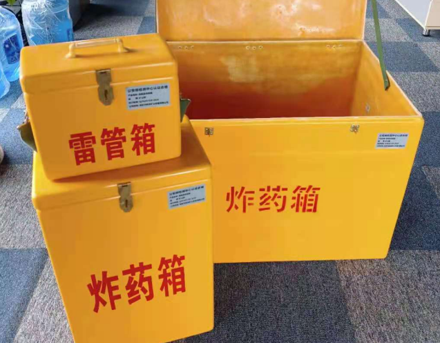 黄岛炸药箱雷管箱使用注意事项