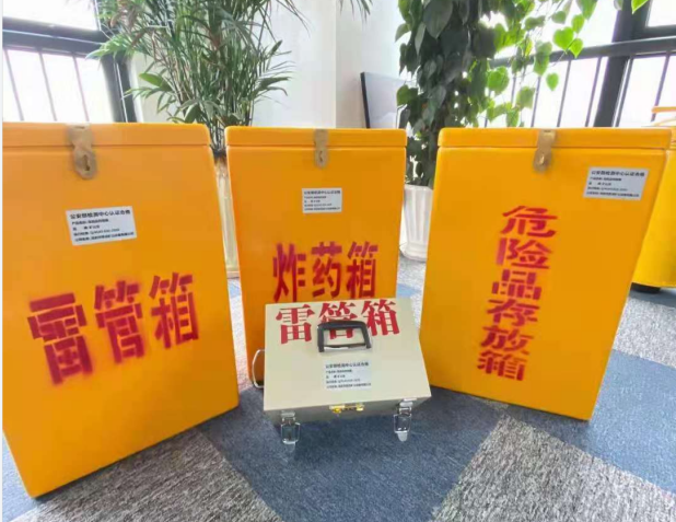 黄岛雷管箱的存放形式：如何科学安全地储存矿用雷管