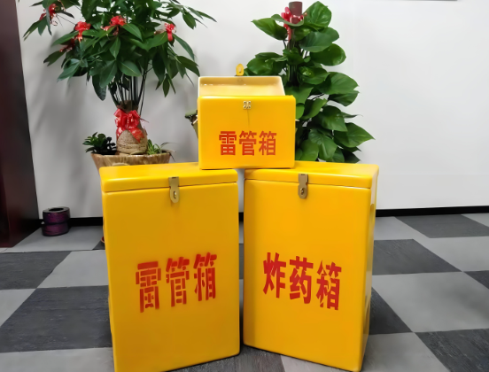 黄岛玻璃钢炸药箱与普通炸药箱有什么区别？