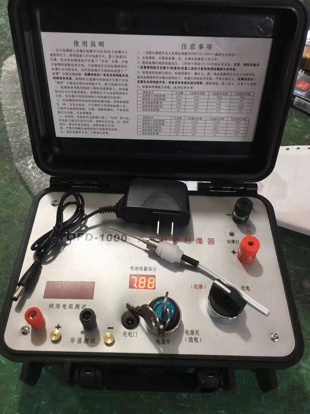 黄岛发爆器（矿用起爆器）：爆破作业的“总开关”，你真的了解它吗？